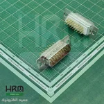 دی کانکتور صنعتی سرکابلی DB نری 26پین 3ردیفه